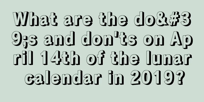 What are the do's and don'ts on April 14th of the lunar calendar in 2019?