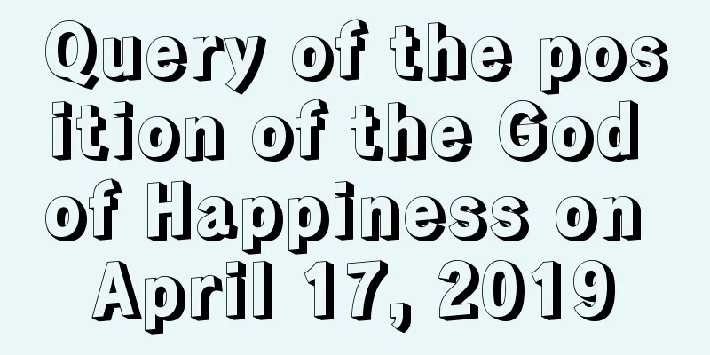 Query of the position of the God of Happiness on April 17, 2019