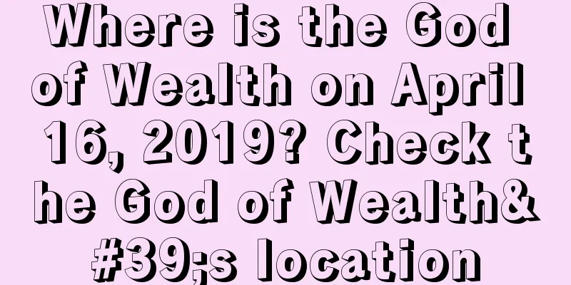 Where is the God of Wealth on April 16, 2019? Check the God of Wealth's location