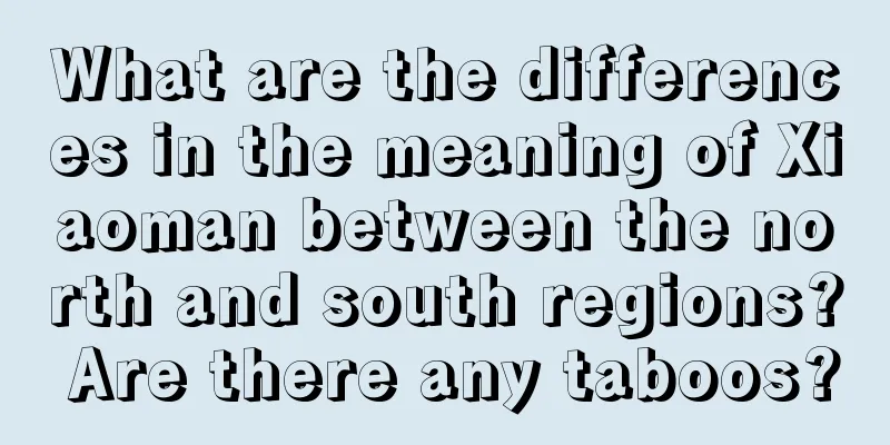 What are the differences in the meaning of Xiaoman between the north and south regions? Are there any taboos?