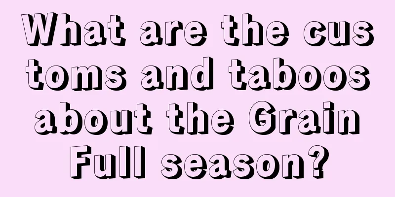 What are the customs and taboos about the Grain Full season?
