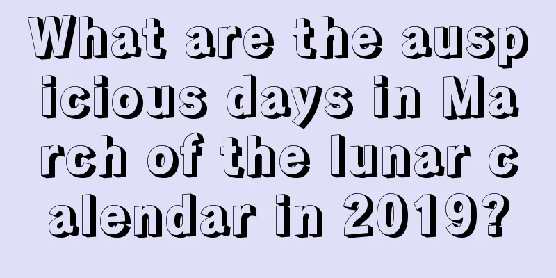 What are the auspicious days in March of the lunar calendar in 2019?