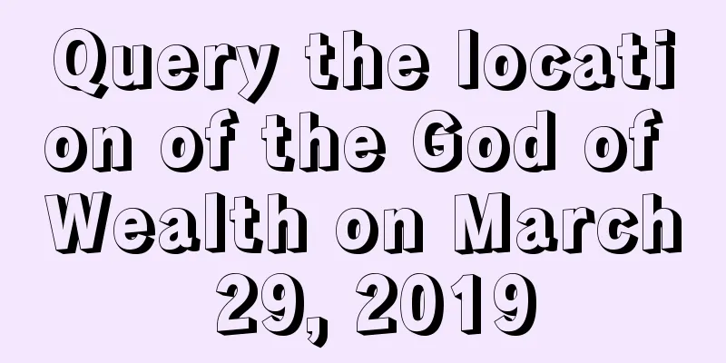 Query the location of the God of Wealth on March 29, 2019
