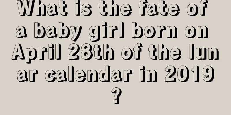 What is the fate of a baby girl born on April 28th of the lunar calendar in 2019?