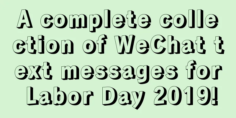 A complete collection of WeChat text messages for Labor Day 2019!
