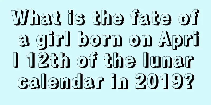 What is the fate of a girl born on April 12th of the lunar calendar in 2019?