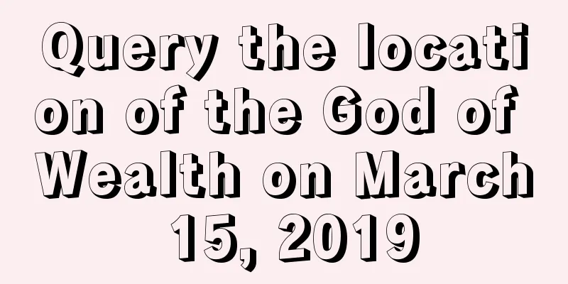 Query the location of the God of Wealth on March 15, 2019