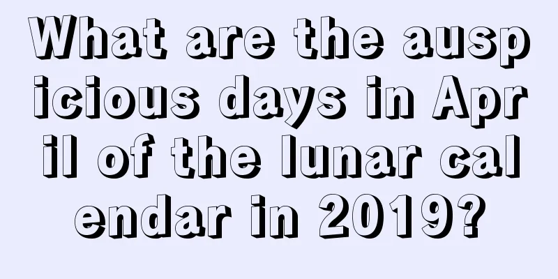 What are the auspicious days in April of the lunar calendar in 2019?