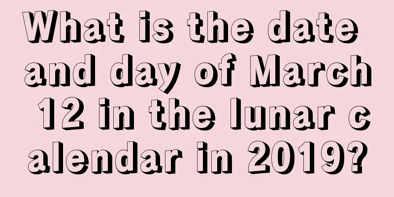 What is the date and day of March 12 in the lunar calendar in 2019?