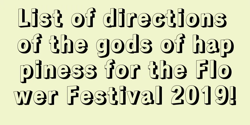 List of directions of the gods of happiness for the Flower Festival 2019!