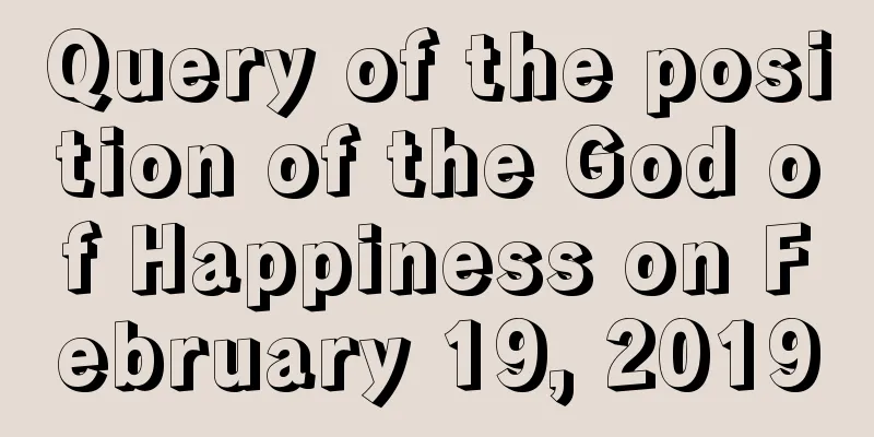 Query of the position of the God of Happiness on February 19, 2019