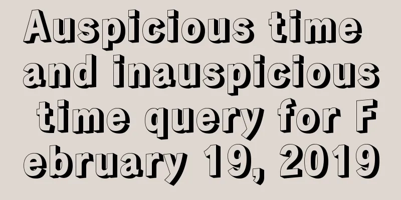 Auspicious time and inauspicious time query for February 19, 2019