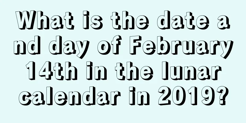 What is the date and day of February 14th in the lunar calendar in 2019?
