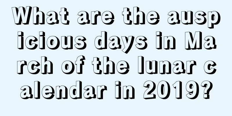 What are the auspicious days in March of the lunar calendar in 2019?