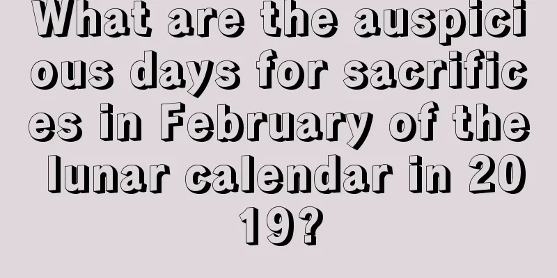 What are the auspicious days for sacrifices in February of the lunar calendar in 2019?
