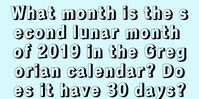 What month is the second lunar month of 2019 in the Gregorian calendar? Does it have 30 days?