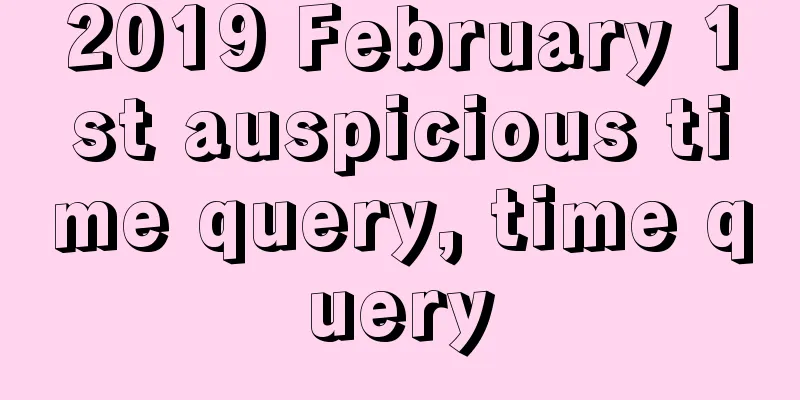 2019 February 1st auspicious time query, time query