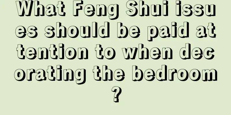 What Feng Shui issues should be paid attention to when decorating the bedroom?