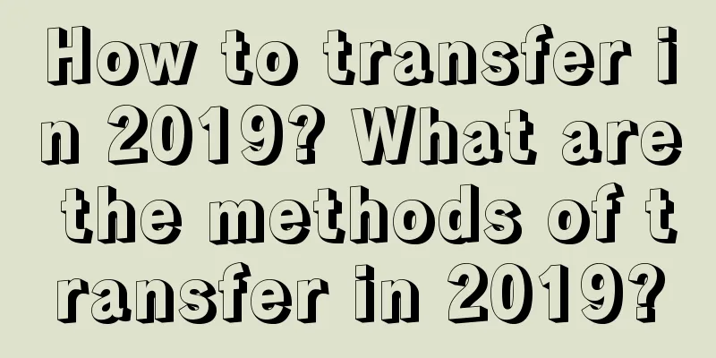 How to transfer in 2019? What are the methods of transfer in 2019?