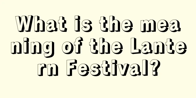 What is the meaning of the Lantern Festival?