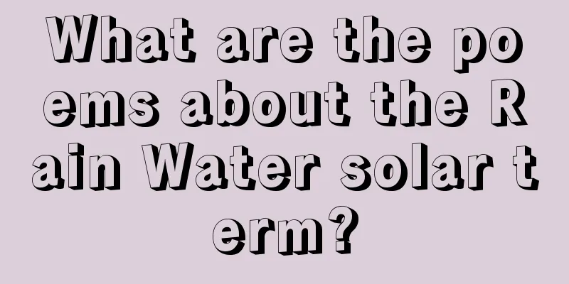 What are the poems about the Rain Water solar term?