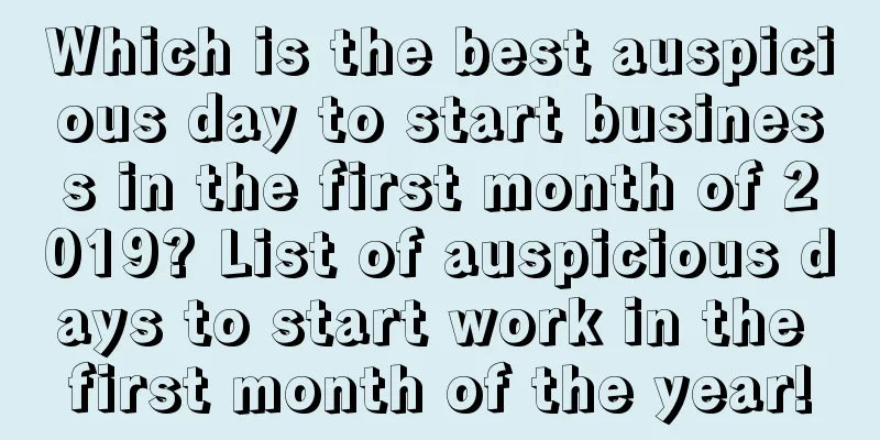Which is the best auspicious day to start business in the first month of 2019? List of auspicious days to start work in the first month of the year!