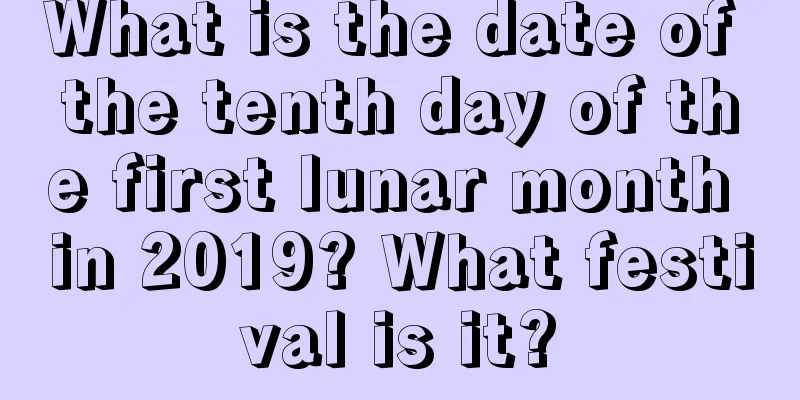What is the date of the tenth day of the first lunar month in 2019? What festival is it?