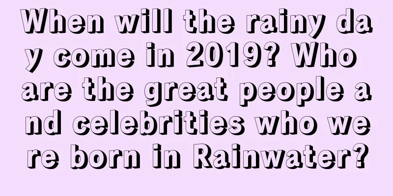 When will the rainy day come in 2019? Who are the great people and celebrities who were born in Rainwater?