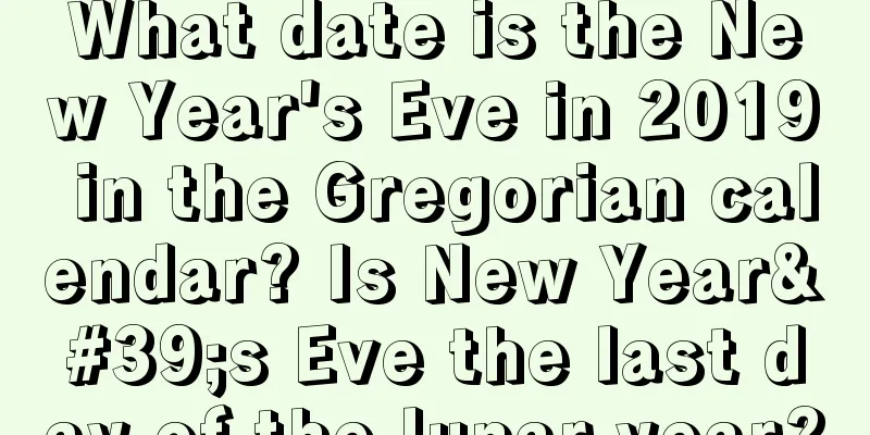 What date is the New Year's Eve in 2019 in the Gregorian calendar? Is New Year's Eve the last day of the lunar year?