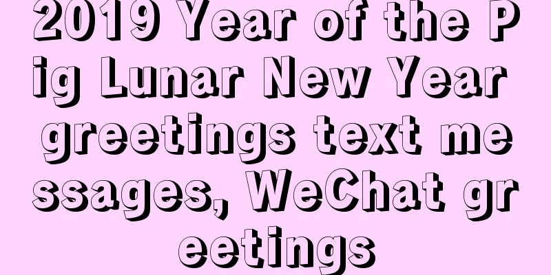 2019 Year of the Pig Lunar New Year greetings text messages, WeChat greetings