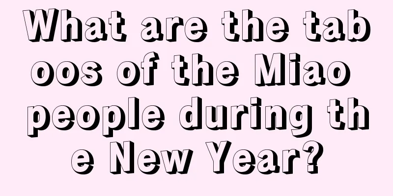What are the taboos of the Miao people during the New Year?