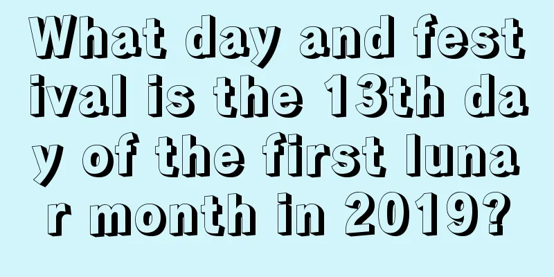 What day and festival is the 13th day of the first lunar month in 2019?
