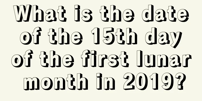 What is the date of the 15th day of the first lunar month in 2019?
