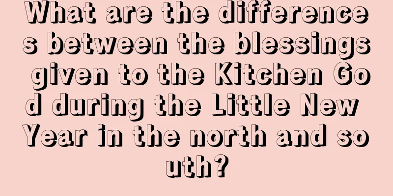 What are the differences between the blessings given to the Kitchen God during the Little New Year in the north and south?