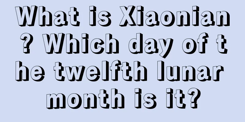 What is Xiaonian? Which day of the twelfth lunar month is it?
