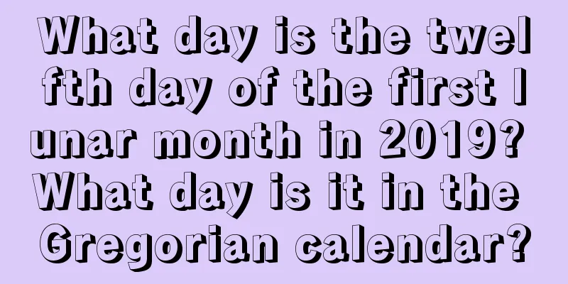 What day is the twelfth day of the first lunar month in 2019? What day is it in the Gregorian calendar?