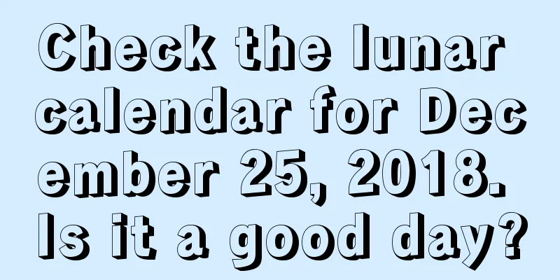 Check the lunar calendar for December 25, 2018. Is it a good day?