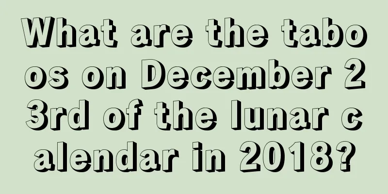 What are the taboos on December 23rd of the lunar calendar in 2018?