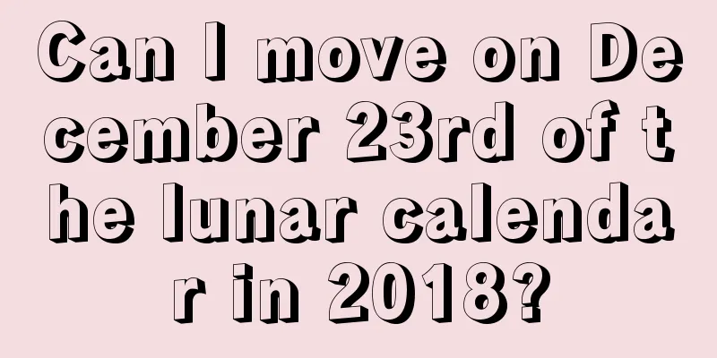 Can I move on December 23rd of the lunar calendar in 2018?