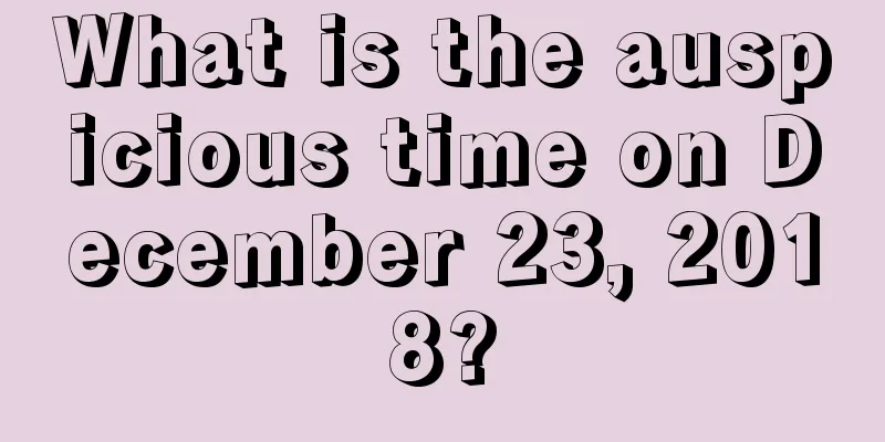 What is the auspicious time on December 23, 2018?