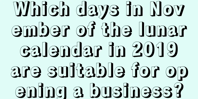 Which days in November of the lunar calendar in 2019 are suitable for opening a business?