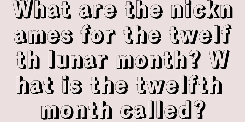 What are the nicknames for the twelfth lunar month? What is the twelfth month called?