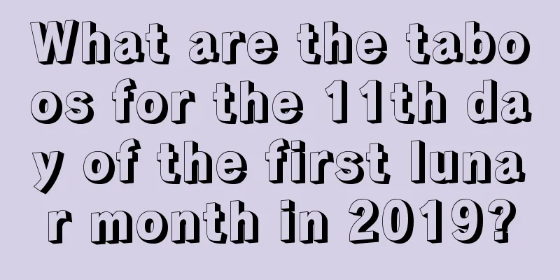 What are the taboos for the 11th day of the first lunar month in 2019?