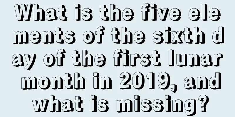 What is the five elements of the sixth day of the first lunar month in 2019, and what is missing?