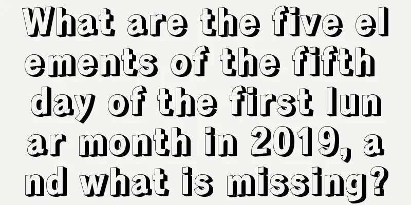 What are the five elements of the fifth day of the first lunar month in 2019, and what is missing?