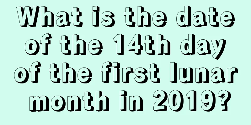 What is the date of the 14th day of the first lunar month in 2019?