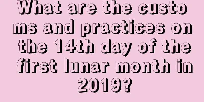 What are the customs and practices on the 14th day of the first lunar month in 2019?