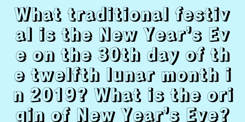 What traditional festival is the New Year’s Eve on the 30th day of the twelfth lunar month in 2019? What is the origin of New Year’s Eve?