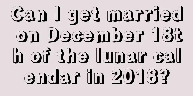 Can I get married on December 18th of the lunar calendar in 2018?