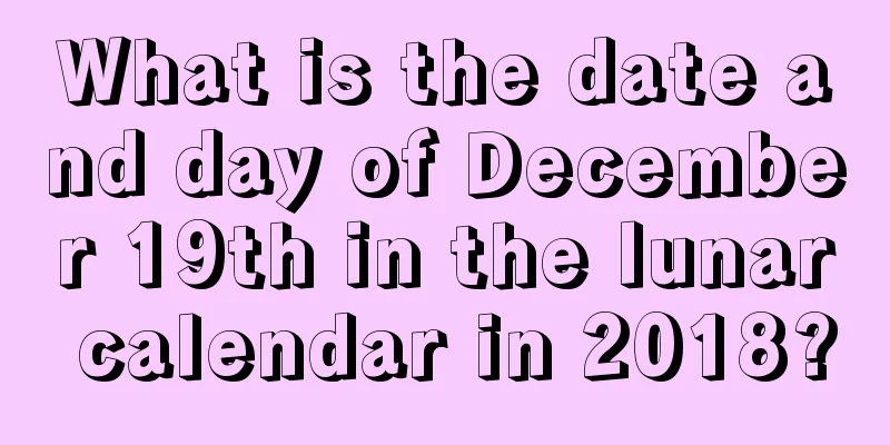 What is the date and day of December 19th in the lunar calendar in 2018?